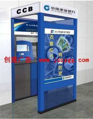 盤錦ATM取款機防護罩 專業制造與商務服務解析