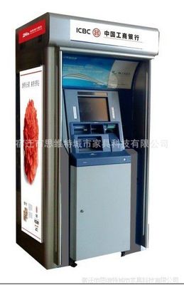 智能防護艙 遼寧郵政、工行、信用社及建行大堂式自動取款機的安全升級