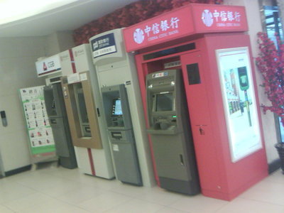 離行式室內存取款機防護罩 價格、廠家與功能介紹