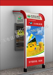 濟南ATM智能防護艙生產(chǎn)廠家 守護金融安全的前沿力量