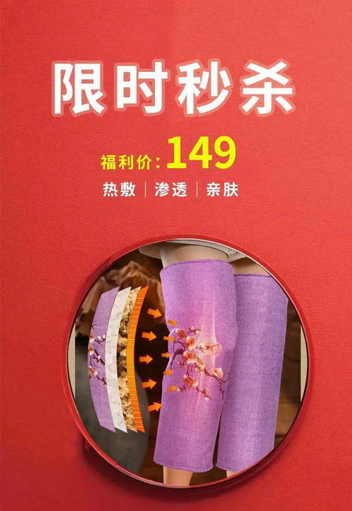 入秋養(yǎng)生正當時，明星產(chǎn)品限時瘋搶，僅此一天，先到先得！